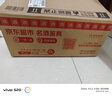 五粮液股份出品  感恩小金条 浓香型白酒 52度100mL*5瓶礼盒 送礼 实拍图