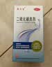 【包邮】迪赛诺希尔生二硫化硒洗剂洗发水 2.5%*100g/盒 毛囊炎皮屑头皮脂溢性皮炎花斑癣汗斑 1盒【大规格150g/盒】 实拍图