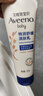 艾惟诺（Aveeno）艾维诺婴儿润肤乳宝宝面霜秋冬高保湿舒缓干痒红身体乳227g*2 实拍图