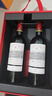 拉菲（LAFITE）传奇波尔多赤霞珠干红葡萄酒750ml*2法国红酒 双支年货礼盒 实拍图
