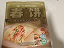小黄象有机春饼有机筋饼卷饼早餐烧烤卷饼烤鸭卷饼 有机春饼200g*3袋 实拍图