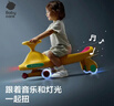 babycare扭扭车防侧翻儿童溜溜车摇摇车宝宝滑行玩具车3-6岁 洛克黄音乐款 实拍图