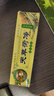天萃荷净草本乳状膏黄色款加强天翠荷净芝翠荷净通用皮肤芙乳膏 实拍图