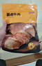 京东京造牛肉礼盒五香酱牛肉熟食1200g共6包年货礼盒团购 清真 实拍图