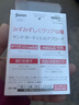 参天日本直邮参天眼药水滴眼液缓解眼疲滋润抑炎 参天玫瑰眼药水12ml*1瓶 清凉度3 实拍图