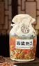 泸州老窖 高粱熟了（曲悦）浓香型白酒 52度 500ml 单瓶装 纯粮酿造 实拍图