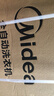美的（Midea）简尚 滚筒洗衣机全自动 12公斤大容量 1.1高洗净比 除菌净螨 超薄 MG120V36T 以旧换新 国家补贴 实拍图