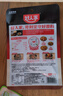 好人家酱香香锅调料110g【0添加防腐剂】干锅酱麻辣香锅一料多用调味料 实拍图