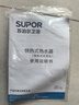 苏泊尔（SUPOR） 电热水龙头速热即热式加热厨宝接驳式快速热电热水器卫用阳台冷热两用加热器274247-04-CP赠漏保 实拍图