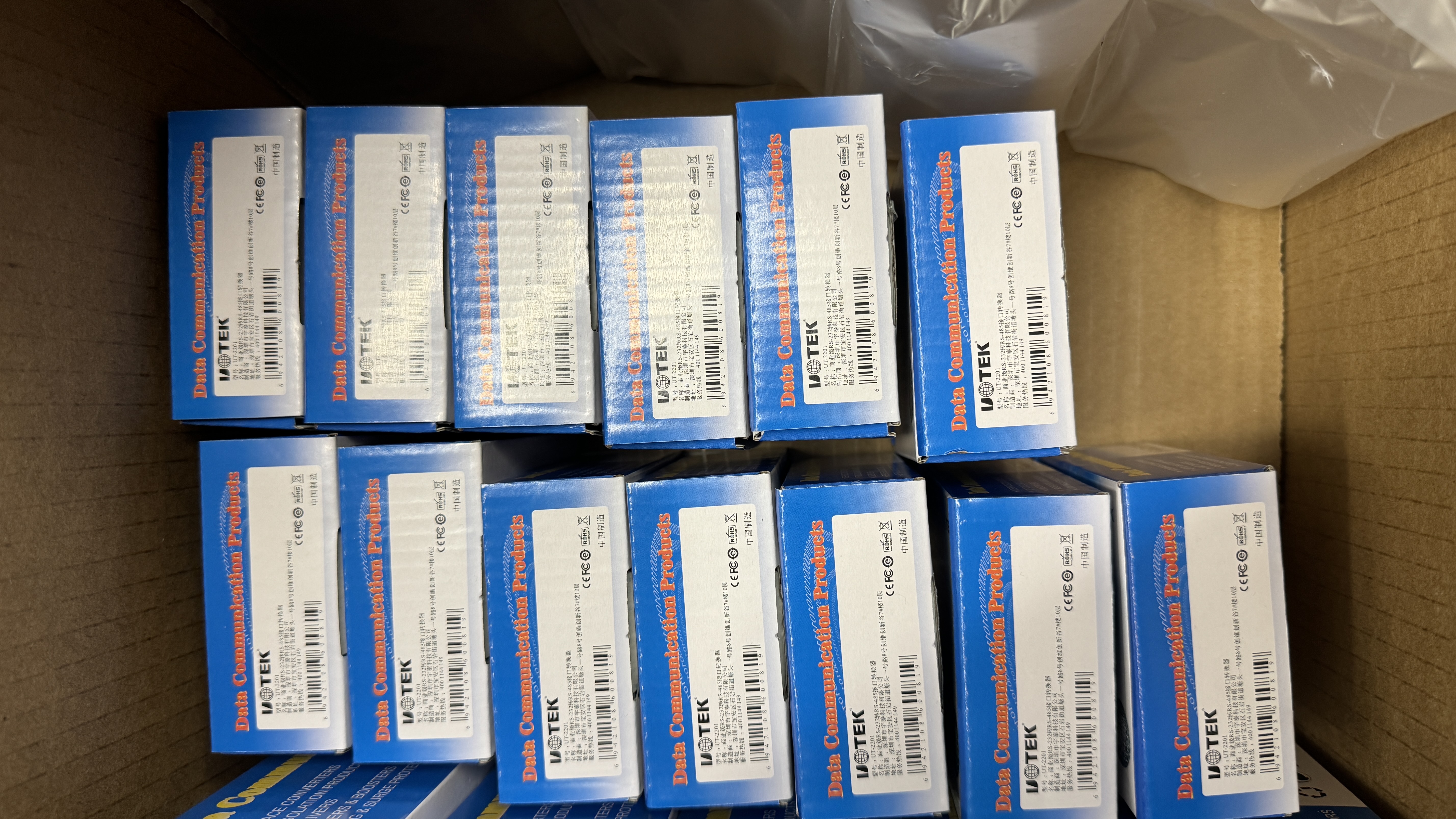 宇泰（utek） 无源RS232转RS485接口转换器 转接头 双向传输通用 UT-2201 实拍图