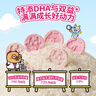 小鹿蓝蓝DHA冻干双色米饼宝宝零食/哈密瓜水蜜桃味/20g 实拍图