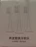 美天莱适配飞利浦sonicare电动牙刷头C1/C2/C3/G2/HX6730/6240/3110/6511/6616/3226/6250替换头 C2 牙菌斑洁净4支（包胶缓震） 实拍图