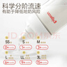 贝亲（Pigeon）玻璃奶瓶宽口径防胀气160ml S号奶嘴 1月+ AA186  实拍图