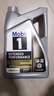 美孚1号全合成机油 金装长效EP 5W30 混动/本田HTO 4.73L 美国原装  实拍图