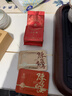 华祥苑茶叶 陈皮白茶 陈皮普洱 大红袍 铁观音 正山小种 品鉴茶31.7g 实拍图