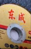 东成角磨机切割片100不锈钢切片金属磨片手砂轮片磨光机黑色50片装 实拍图