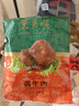 东来顺酱牛肉200g清真熟食开袋即食健身代餐卤肉北京特产中华老字号 实拍图