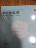 京东京造医用外科口罩一次性独立包装灭菌级100只白色口罩成人防病毒流感 实拍图