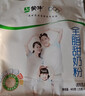 蒙牛 全脂甜成人奶粉400g 高钙高蛋白 营养早餐 实拍图