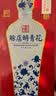 赊店老酒 明青花 浓香型白酒 52度 500ml*1单瓶装纯粮口粮酒 实拍图