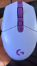 罗技（G）G304 LIGHTSPEED无线鼠标 游戏鼠标 轻质便携 鼠标宏 绝地求生FPS英雄联盟吃鸡 生日礼物 紫色 实拍图
