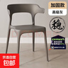 塑料靠背椅子加厚家用小户型餐厅桌可叠放牛角椅轻奢高级扶手餐椅 卡其色四把装【加固牛角椅】 实拍图