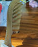 潮骏正宗天然白水牛角梳按摩经络情人节礼物送女生日老婆纪念实用高档 实拍图