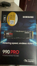 三星（SAMSUNG）1TB SSD固态硬盘 M.2接口(NVMe协议PCIe 4.0 x4) AI电脑配件 读速7450MB/S 990 PRO 实拍图