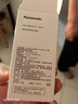 松下（Panasonic）净水器水龙头家用台式厨房公寓卫生间自来水过滤器宿舍公寓水龙头净化器TK-EUNJ51W 原装龙头滤芯4只装【可清洗】 实拍图