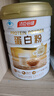 汤臣倍健蛋白粉600g增强免疫力 乳清蛋白粉儿童青少年中老年补充营养礼盒 实拍图