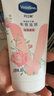 凡士林[热销百万]玫瑰香护手霜50ml保湿滋润持久留香防干裂修护旅行装 实拍图