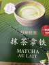 日东红茶 抹茶拿铁奶茶粉81.6g(13.6g*6条) 实拍图