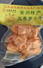 美玏 常州萝卜干五香100克*5袋小包装原味萝卜干下饭菜常州特产 实拍图