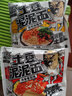 阿宽土豆泥泥拌面方便速食泡面袋装639g（孜然*3+番茄*3）非油炸 实拍图