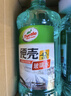 龟牌（Turtle Wax）硬壳玻璃水防冻-42°汽车冬季去油膜雨刮水强力去污2L*2瓶 实拍图