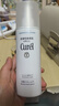 珂润（Curel）保湿型爽肤水化妆水补水 母亲节礼物 成毅代言美白化妆水II 140ml 实拍图