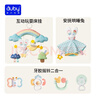 澳贝（auby）新生儿见面礼盒婴儿玩具床摇铃牙胶+萌兔安抚巾玩偶满月生日礼物 实拍图