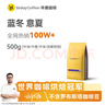 sinloy/辛鹿 意式拼配 香醇浓郁低酸 阿拉比卡 云南小粒咖啡豆500g 实拍图