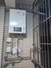 林内（Rinnai）【鲸吨吨白鲸】20升燃气热水器天然气热水器 大水量热水器上门安装 20GD31(JSQ40-GD31) 实拍图