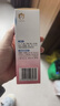 贝亲（Pigeon）桃叶精华 婴儿液体爽身露 四季通用 200ml IA171 实拍图