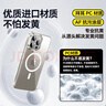 倍思 【真不发黄丨冰透款】适用iphone15pro手机壳苹果15pro保护套磁吸壳超薄Magsafe充电防摔镜头全包 实拍图