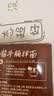 良工坊 黑醋梅子酱牛腩拌面160g 实拍图