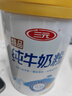 三元（SAN YUAN）纯牛奶粉800克/罐 100%生牛乳 原生高钙 中老年女士全家营养品 实拍图