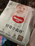 好奇（Huggies）小森林拉拉裤XL32+2片(12-17kg)尿不湿心钻【透氧顶配更低敏】 实拍图
