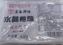 宴春镇江肴肉水晶肴蹄老字号正宗江苏特产肴肉熟食卤肉冷盘菜下酒下饭 【企业团购】400g*4礼盒装（礼袋随机发） 实拍图