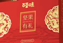 百草味零食礼盒1235g 新年货送礼含夏威夷果榛子零食大礼包 实拍图