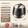 苏泊尔（SUPOR）0涂层球釜电压力锅5L双胆全自动智能预约 触控SY-50YC5011Q电饭煲高压锅4-6人上盖批次随机发货 实拍图