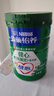雀巢（Nestle）【侯明昊推荐】怡养健心鱼油中老年奶粉高钙富硒850g成人奶粉送礼 实拍图