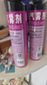 雷达（Raid）(Raid) 杀虫剂喷雾 600ml*2瓶 清香型 杀蟑喷雾 杀虫气雾剂 实拍图