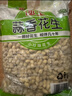 沙土吊炉花生多种口味带壳小珍珠吊炉烤花生果山东休闲零食家庭实惠装 5斤蒜香味小珍珠花生 实拍图